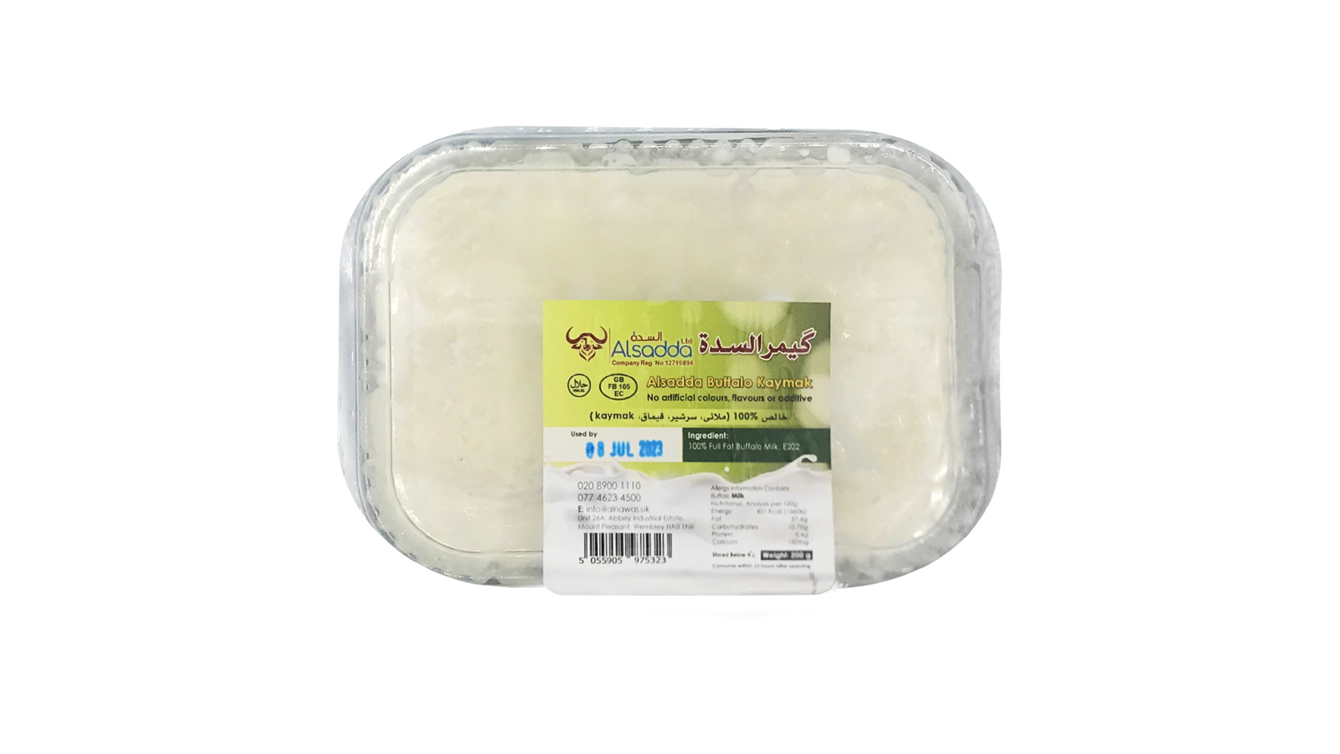 Alsadda Buffalo Kaymak