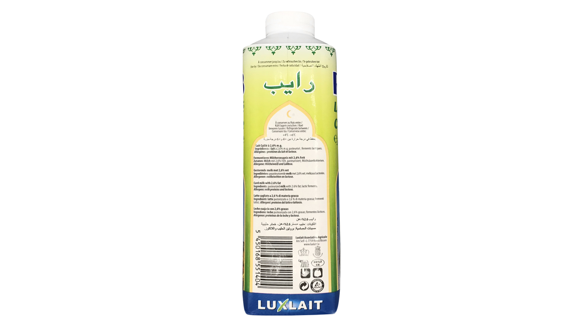 Raib Lait Caille Curd Milk 1l 2