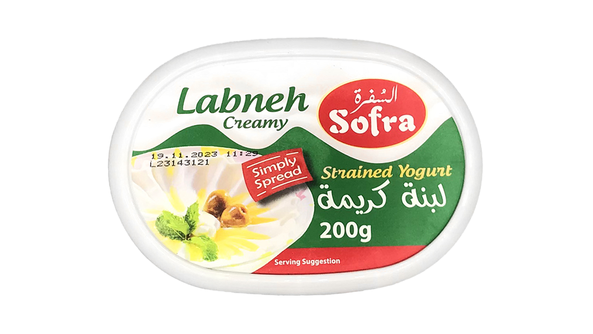 Sofra Creamy Labneh 200g