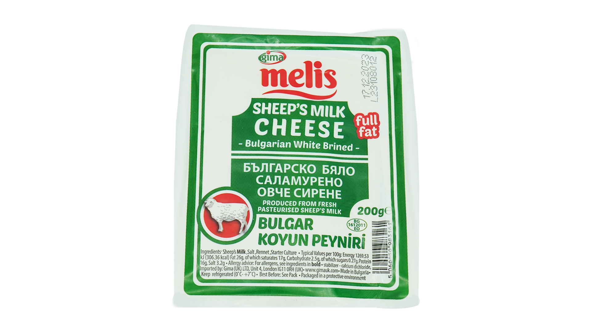 Gima melis sheeps milk cheese bulgarian white brined 200g 1