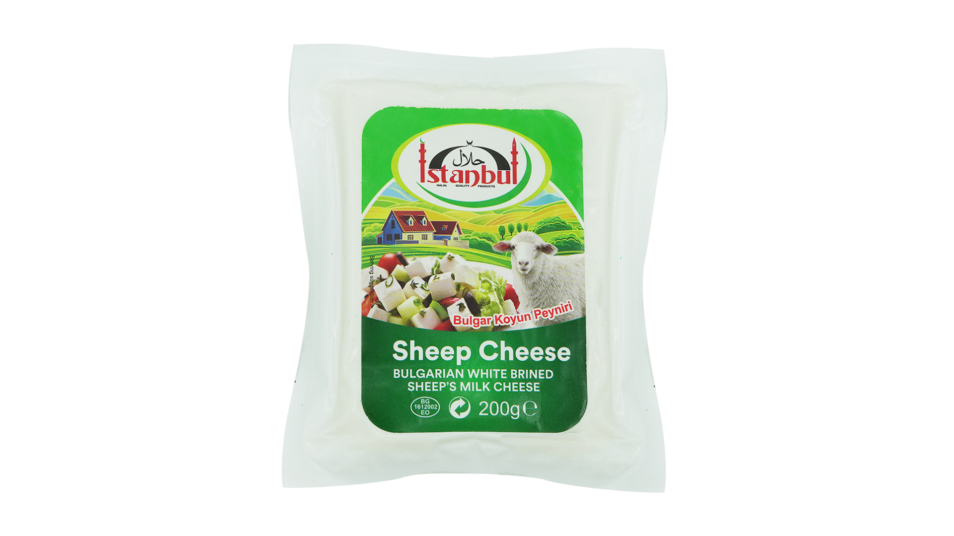Istanbul bulgarian white brined sheeps milk cheese 200g 1