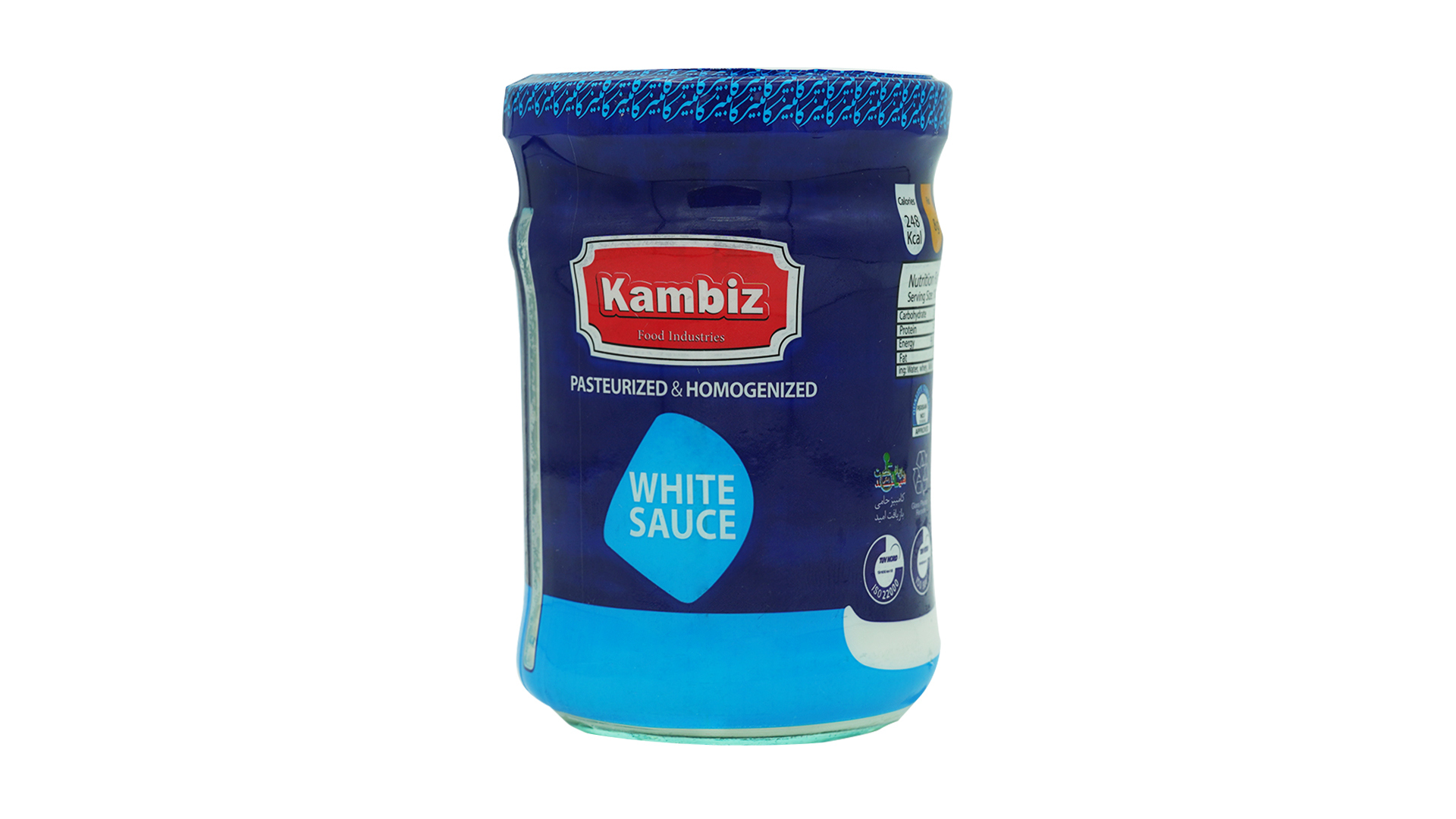 Kambiz white sauce smaller 1