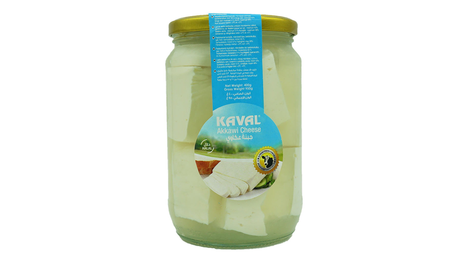 Kaval akkawi cheese 400g 2