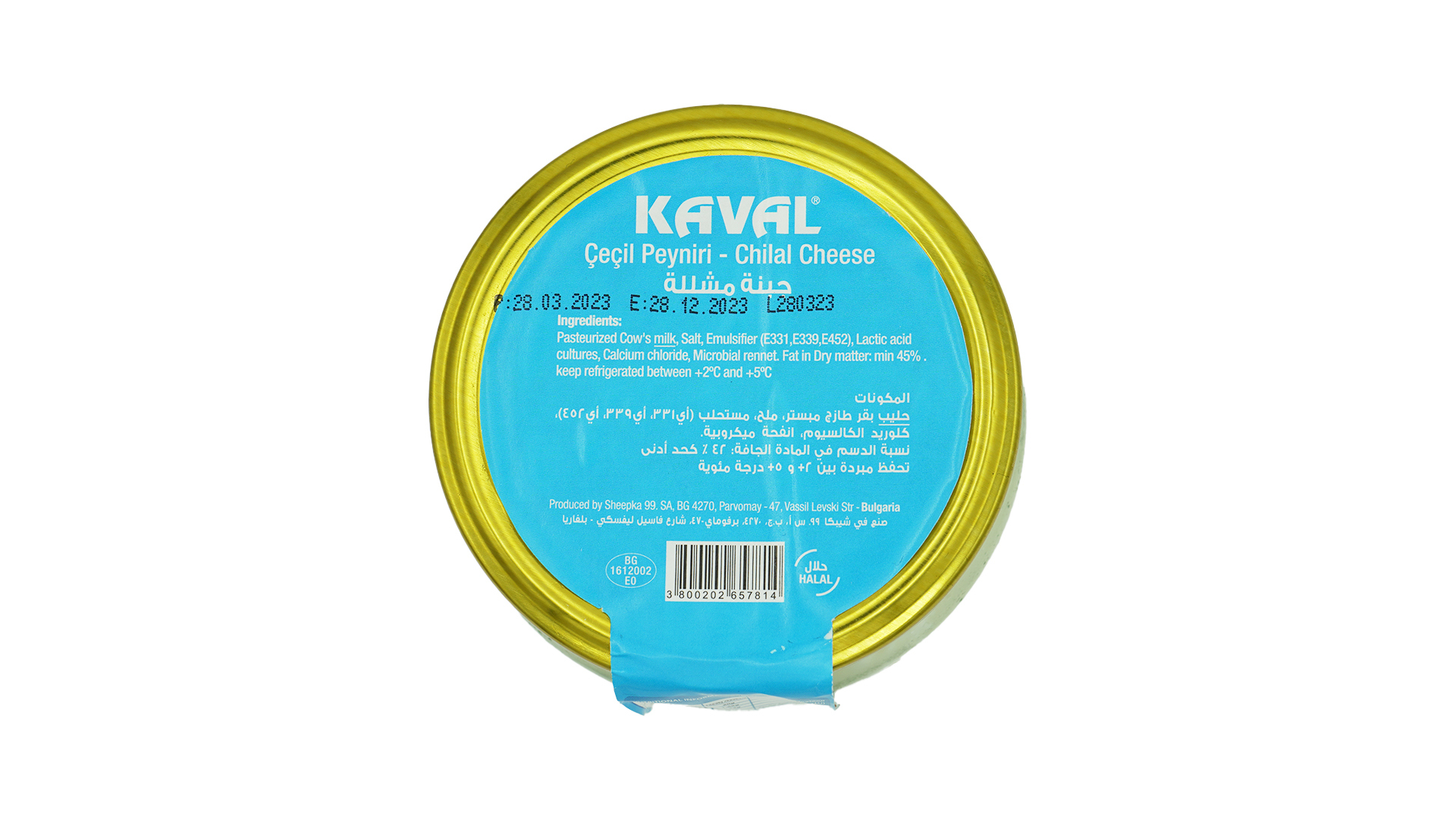 Kaval cecil peyniri chilal cheese 400g 1