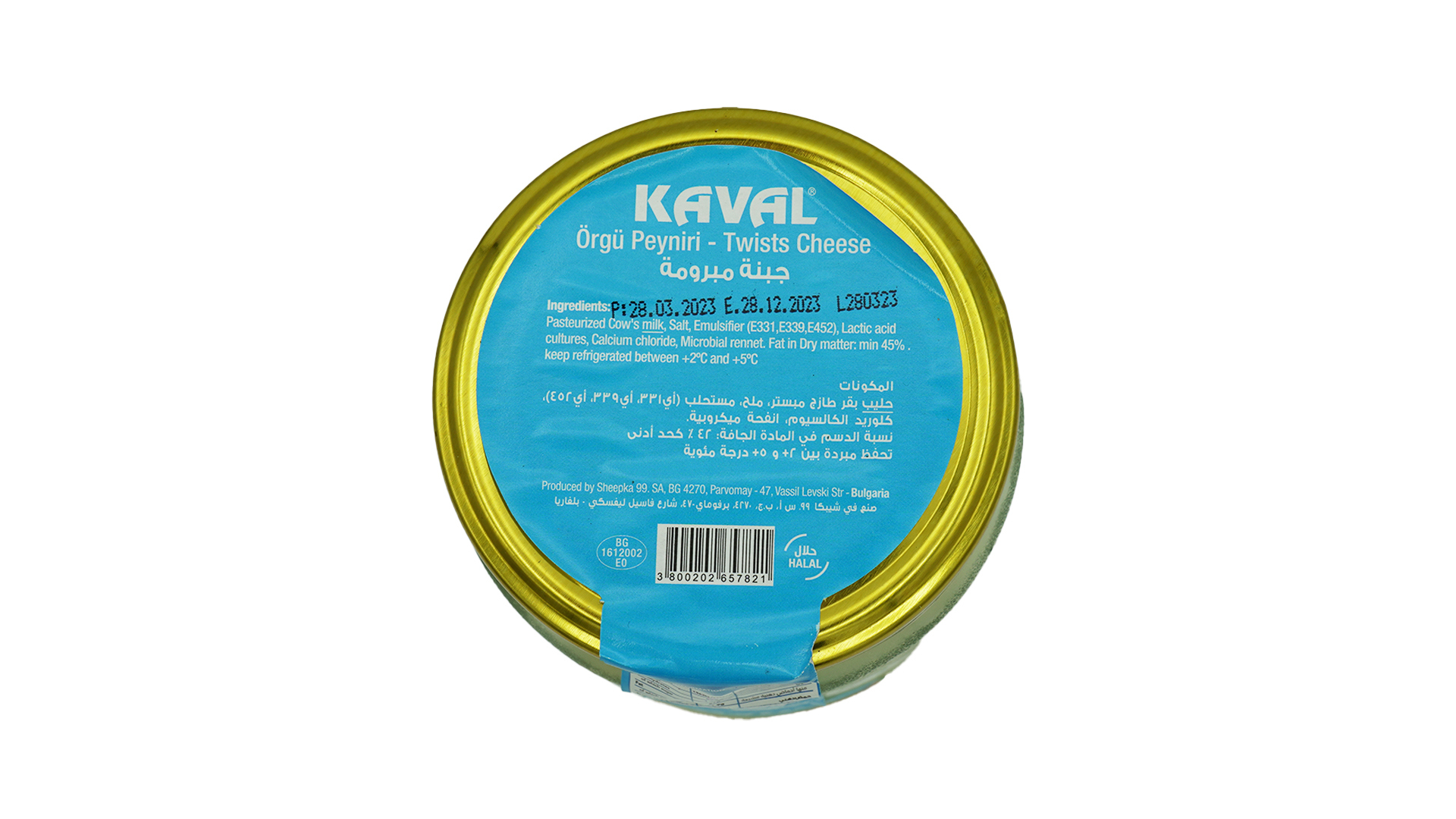 Kaval twists cheese 400g 1
