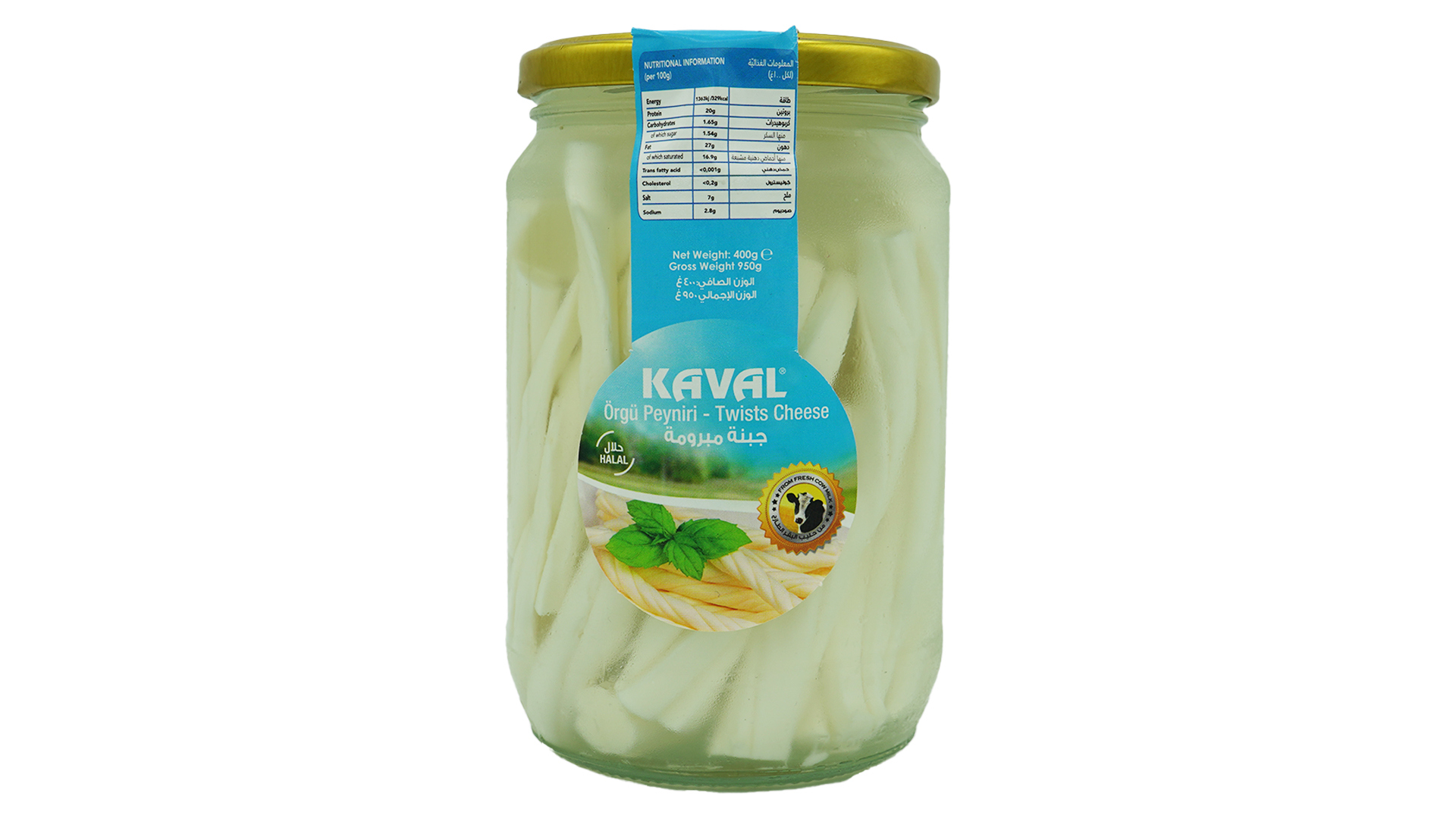Kaval twists cheese 400g 2