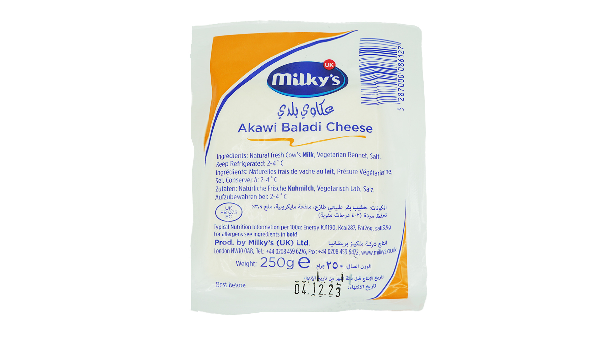 Milkys akawi baladi cheese 250g 1