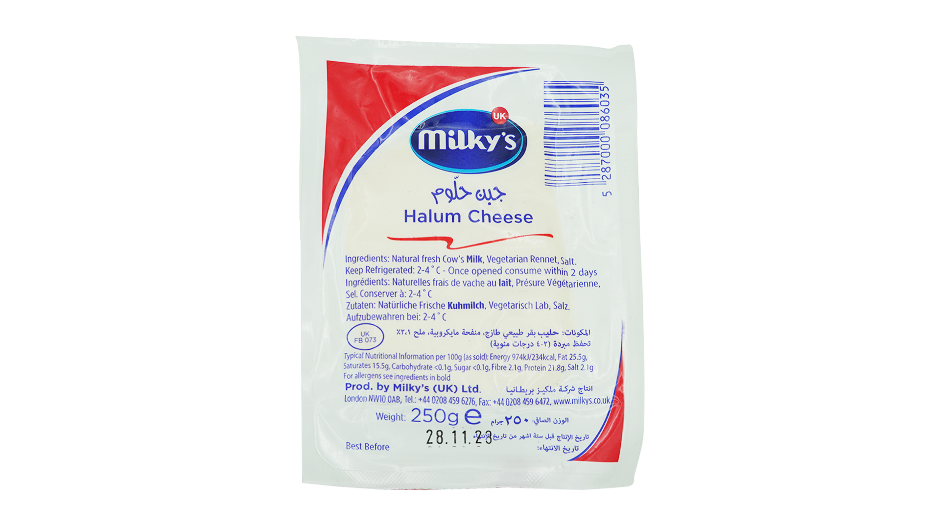 Milkys halum cheese 250g 1