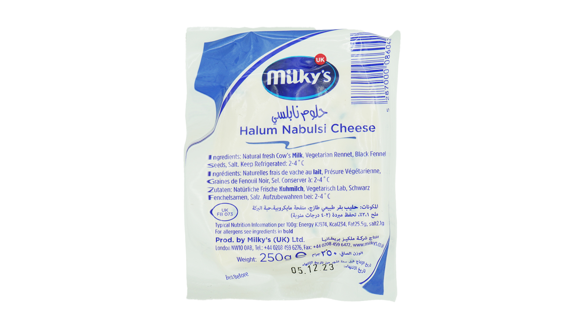 Milkys halum nabulsi cheese 250g 1