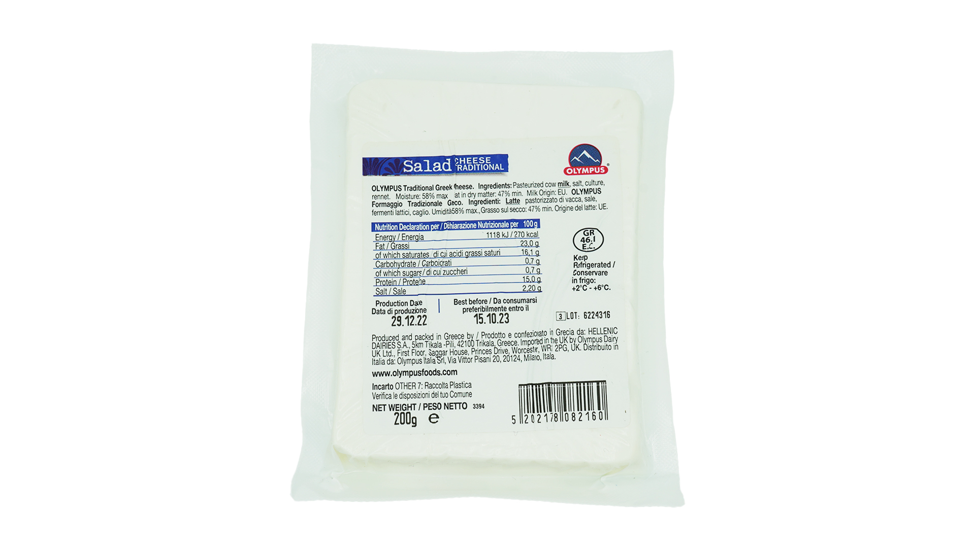 Olympus salad cheese traditional 200g 2