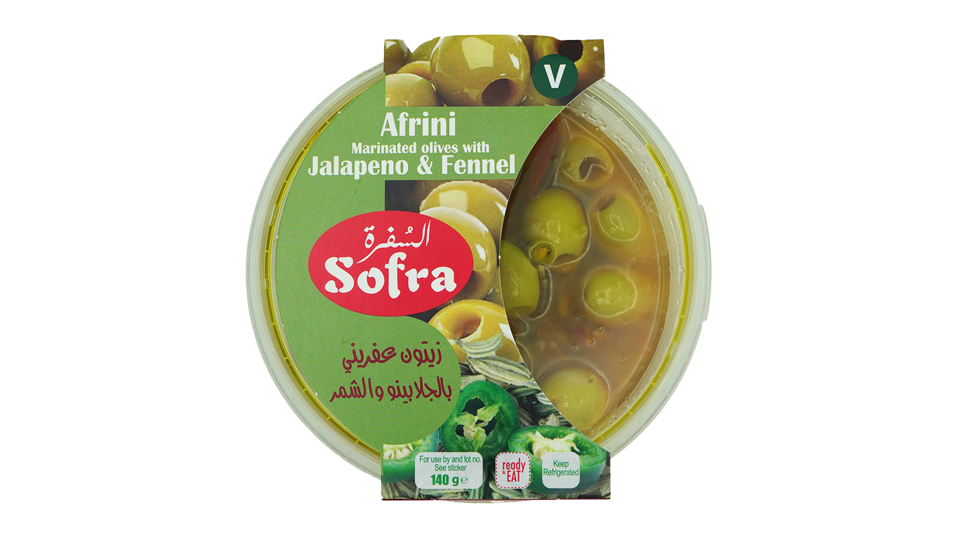 Sofra afrini marinated olives with jalapeno and fennel 140g 1