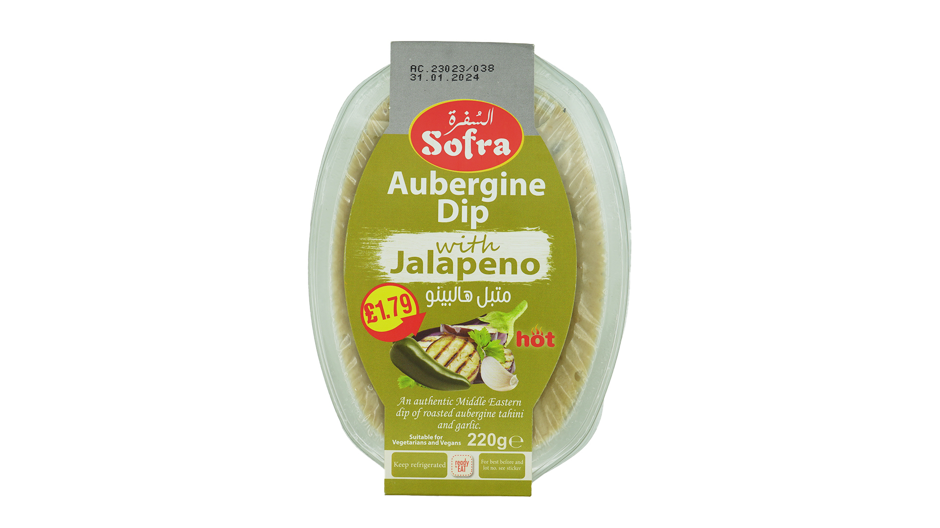 Sofra aubergine dip with jalapeno 220g 1