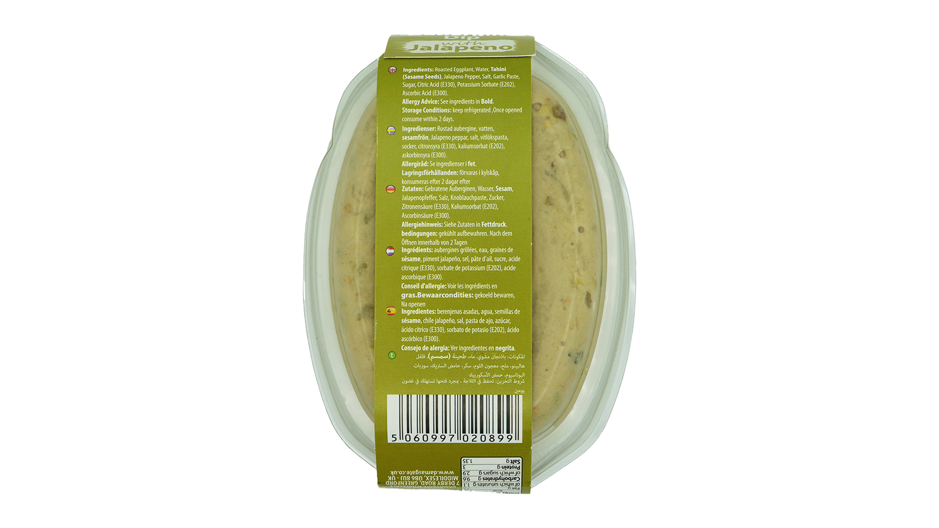 Sofra aubergine dip with jalapeno 220g 2