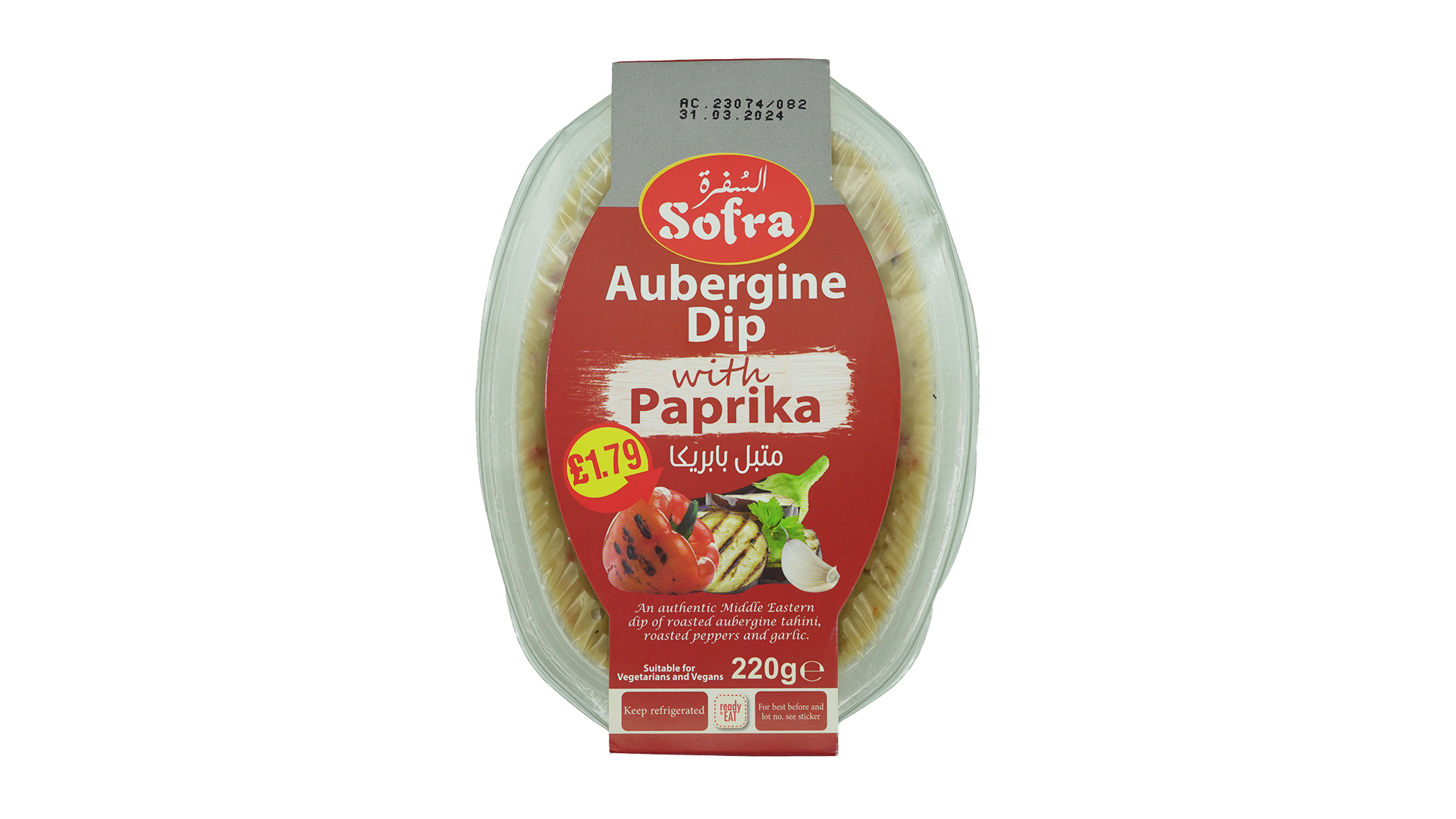 Sofra aubergine dip with paprika 220g 1
