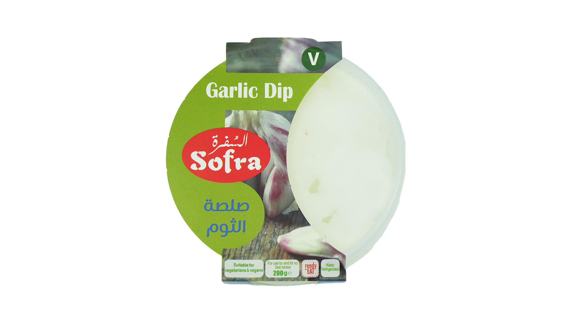 Sofra garlic dip 200g 1