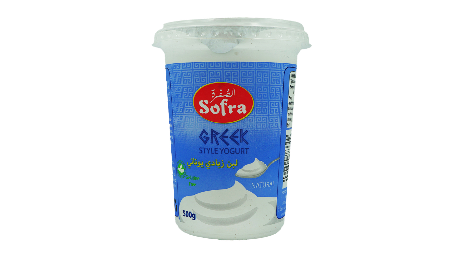 Sofra greek style yogurt 500g 1