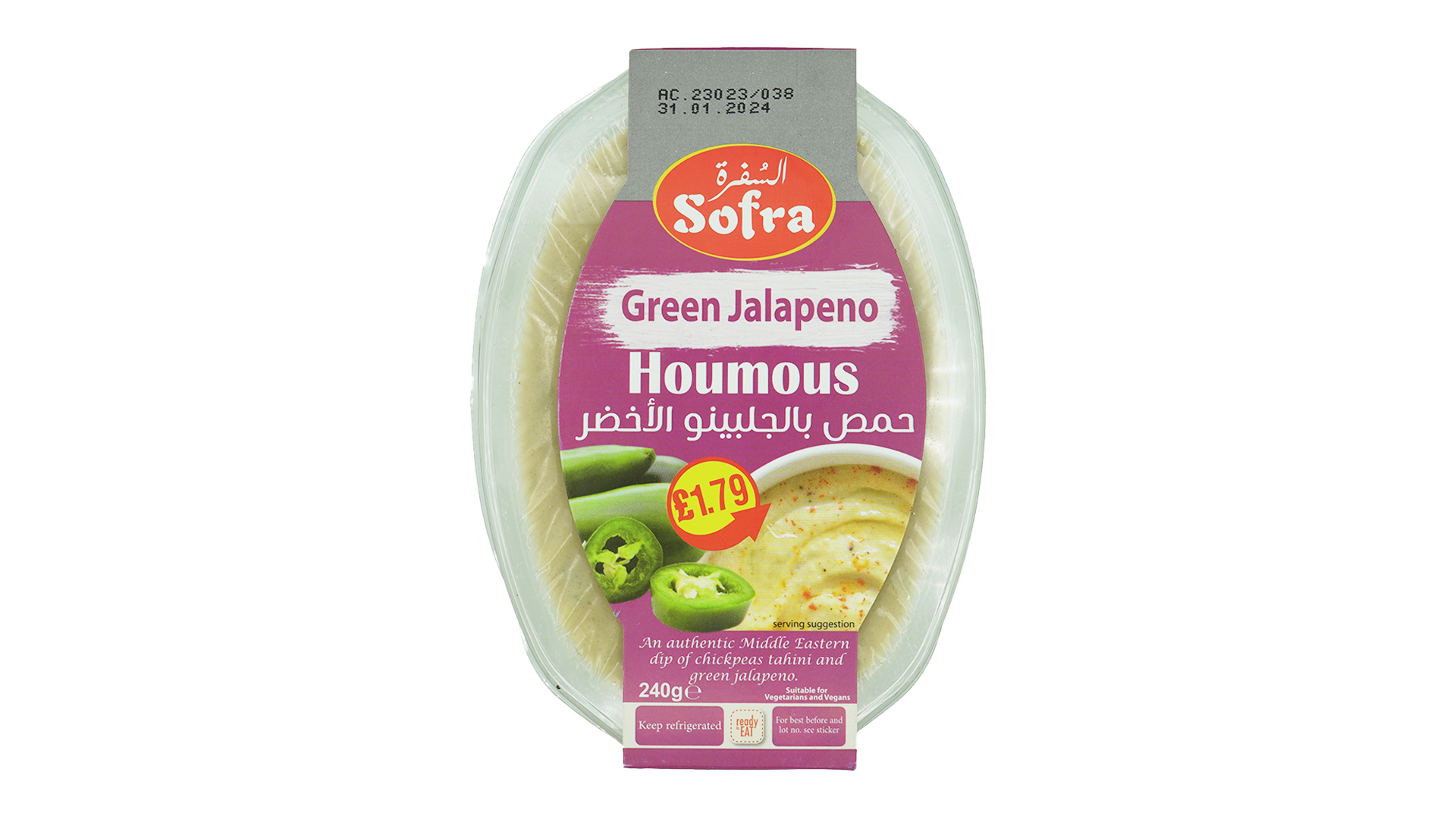 Sofra green jalapeno houmous 240g 1