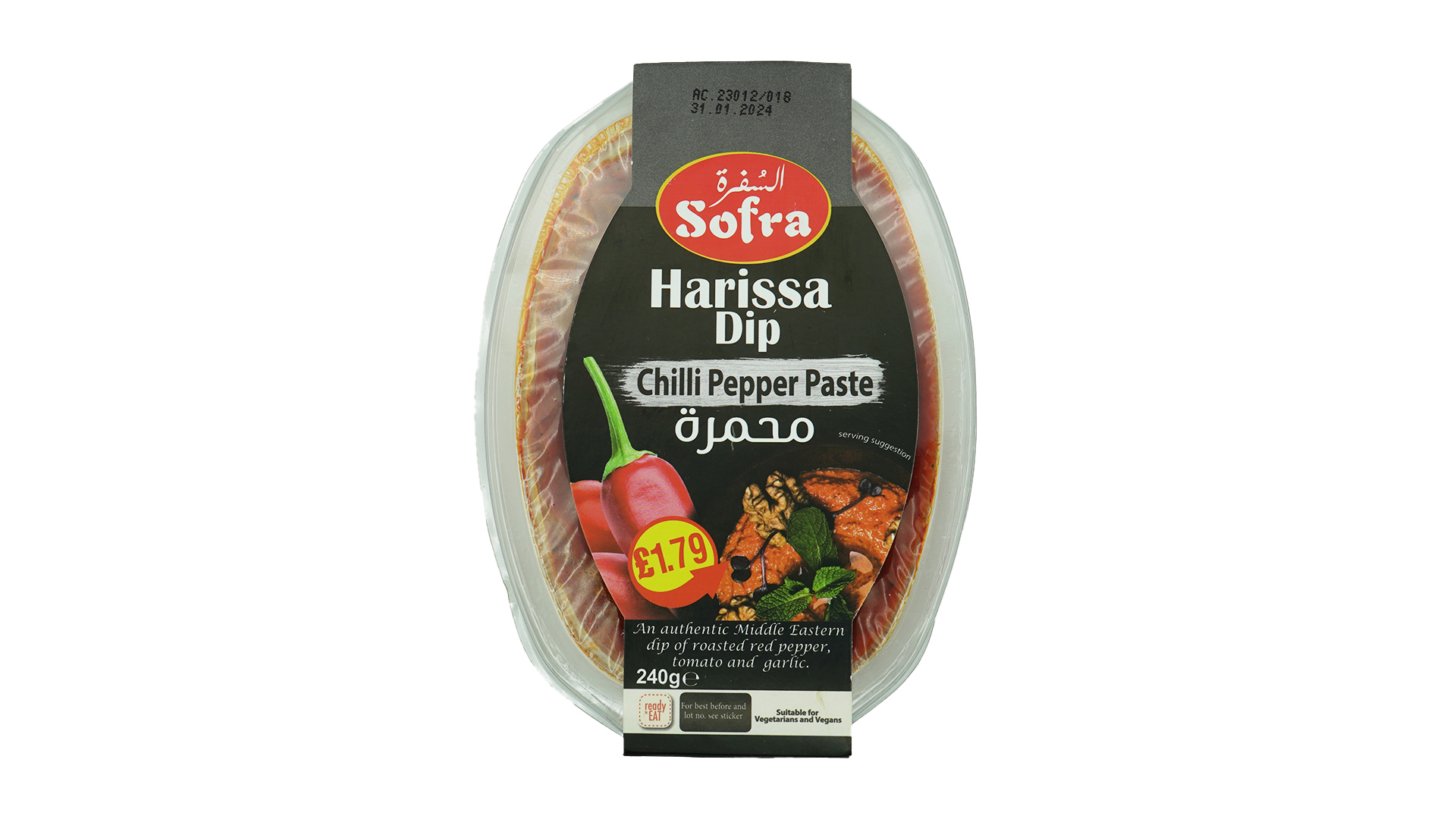 Sofra harissa dip chilli pepper paste 240g 1