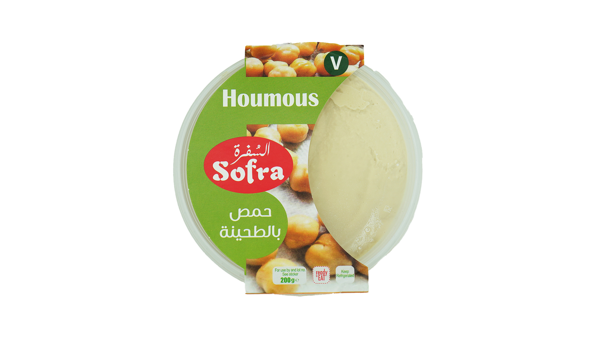 Sofra houmous 200g 1