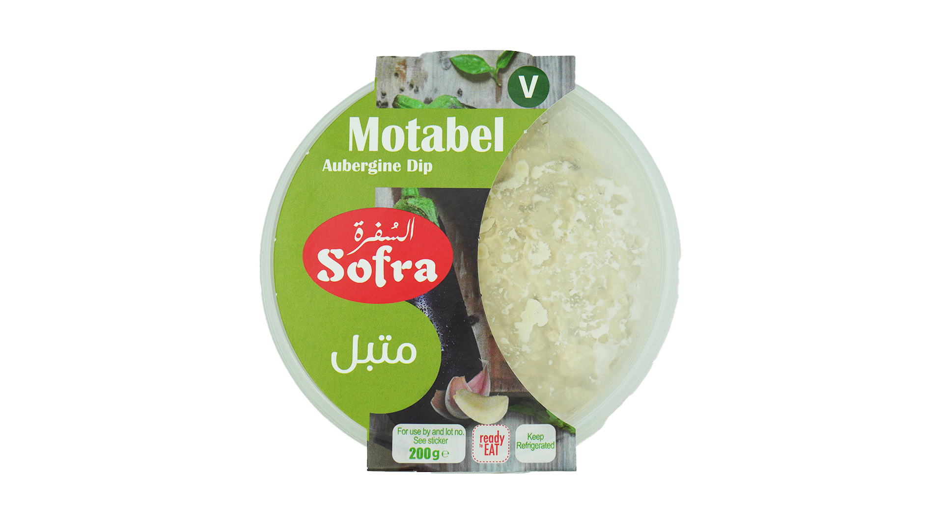 Sofra motabel aubergine dip 200g 1