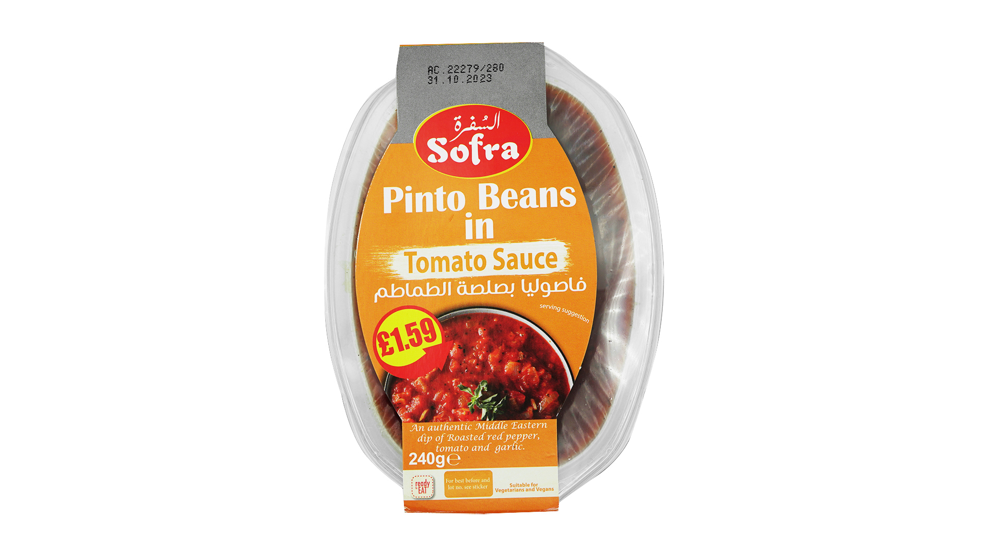 Sofra pinto beans in tomato sauce 240g 1