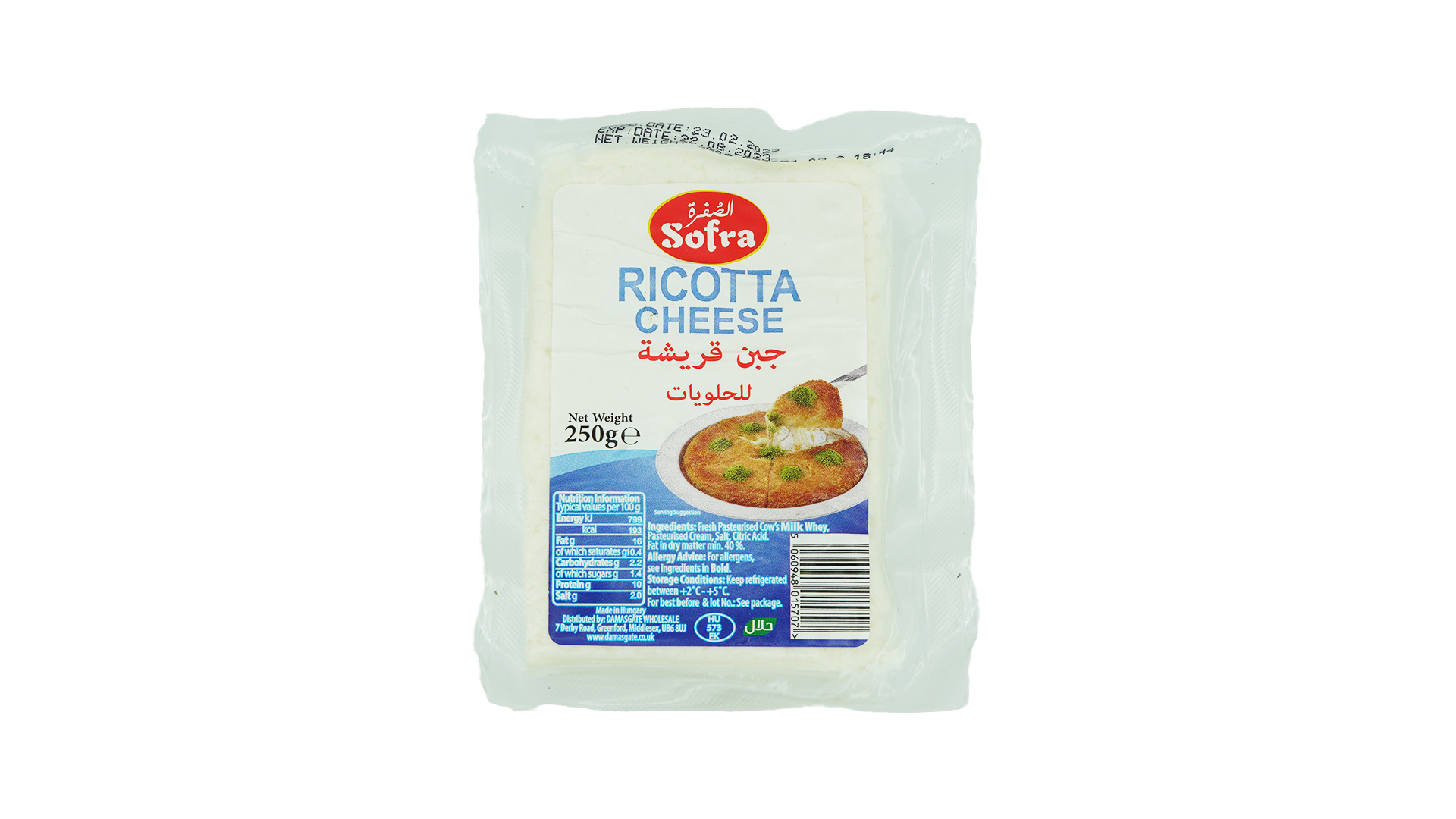 Sofra ricotta cheese 250g 1