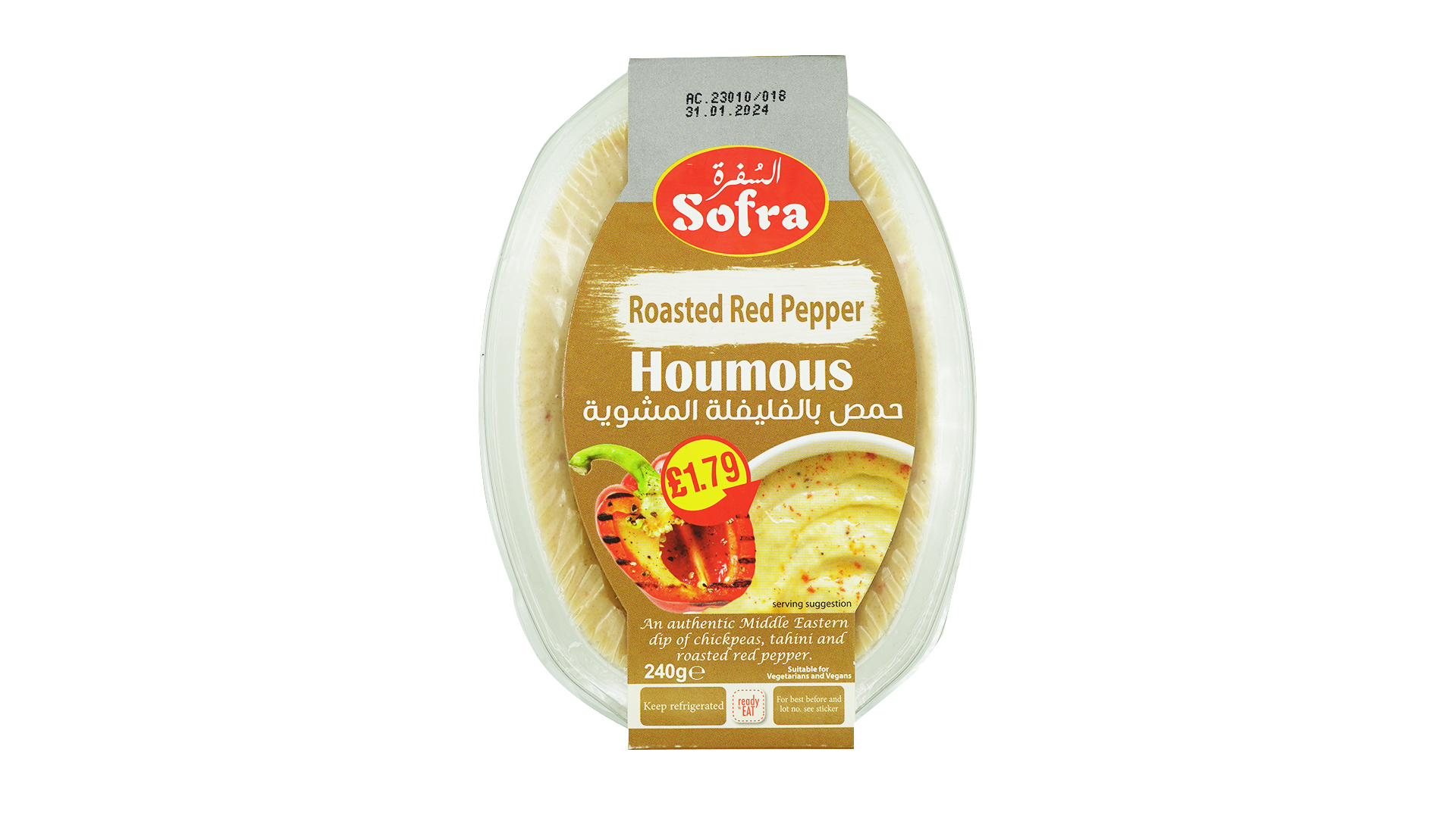 Sofra roasted red pepper houmous 240g 1