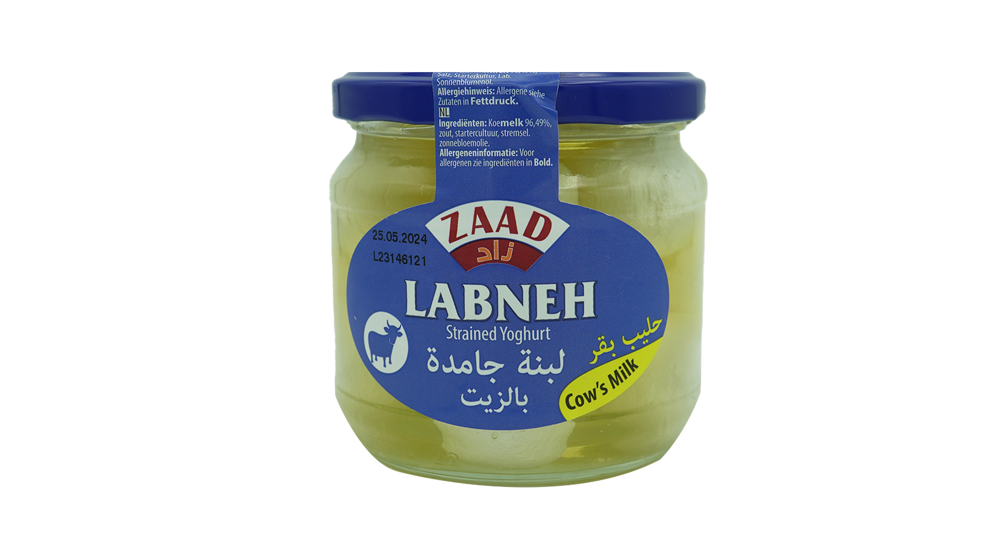 Zaad labneh strained yoghurt cows milk 225g 1