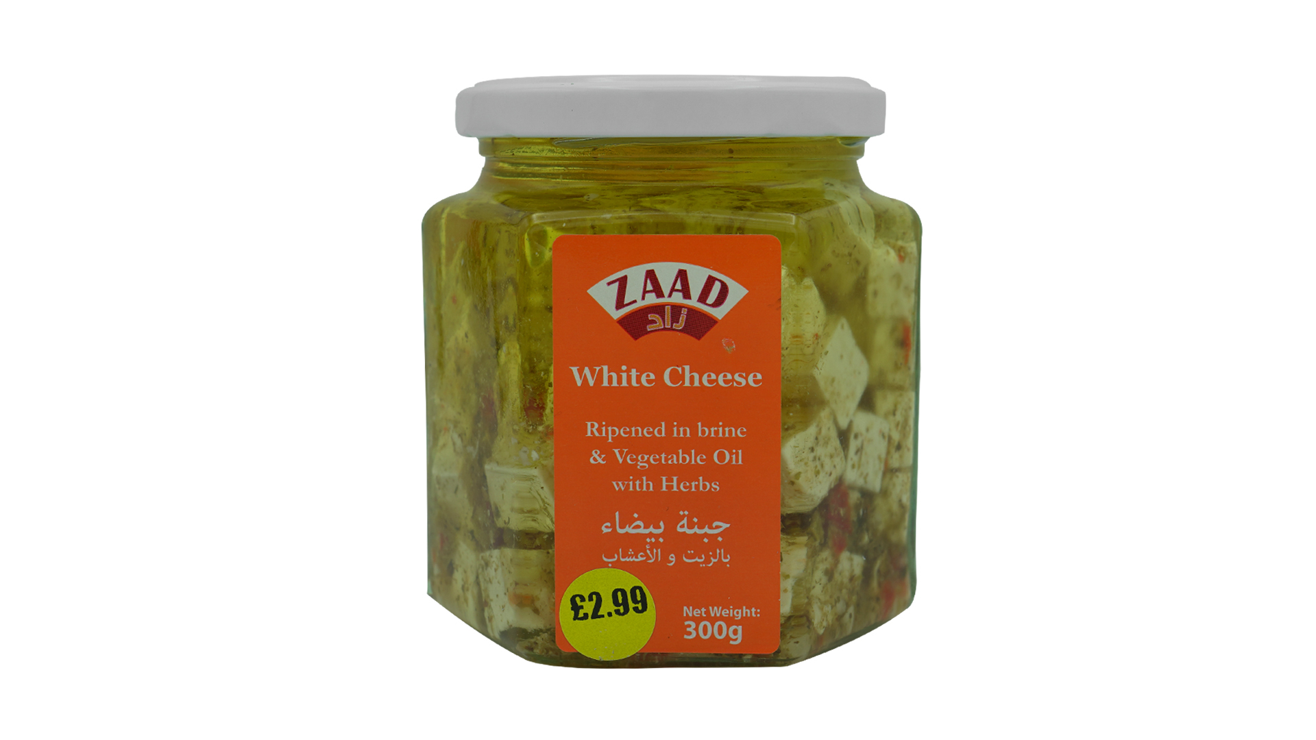 Zaad white cheese ripened in brine and veg oil with herbs 300g 3