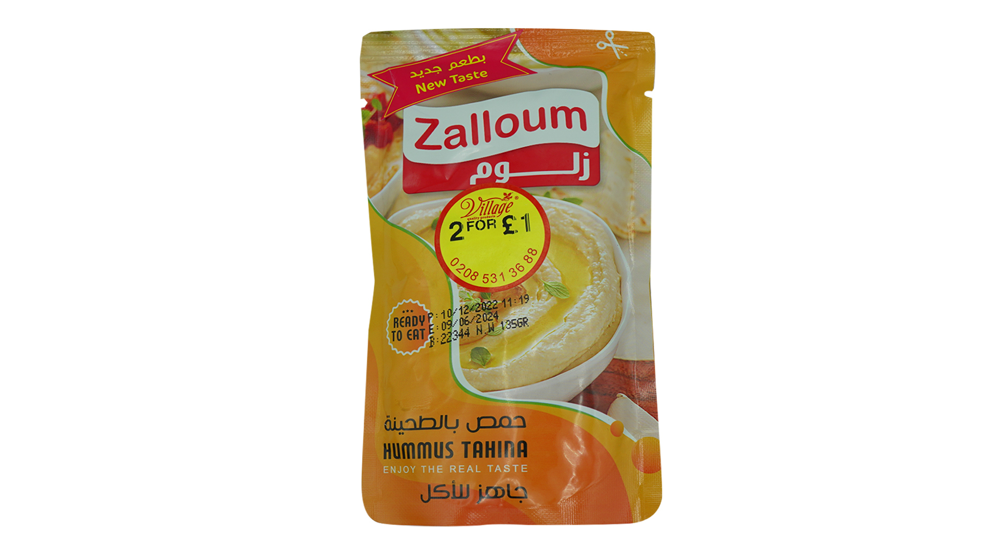 Zalloum hummus tahina 1